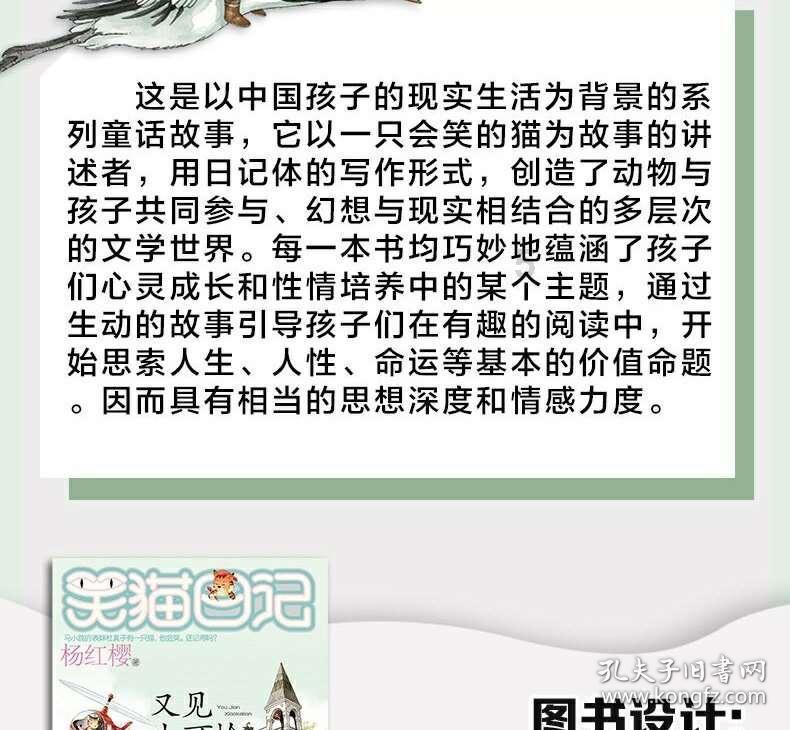 迷路的披萨配送员