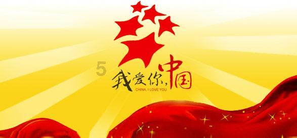 时尚拼接牛仔裤