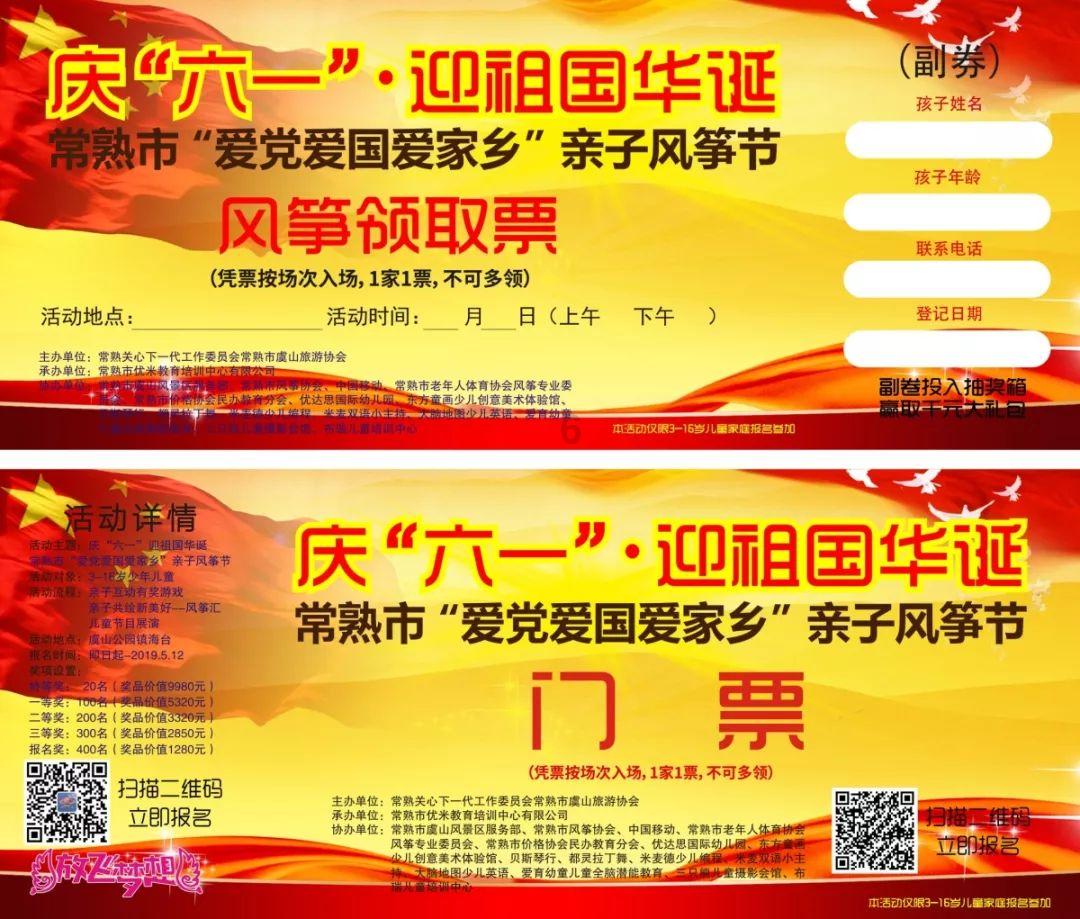 穿越火线