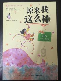 时尚民族风装扮